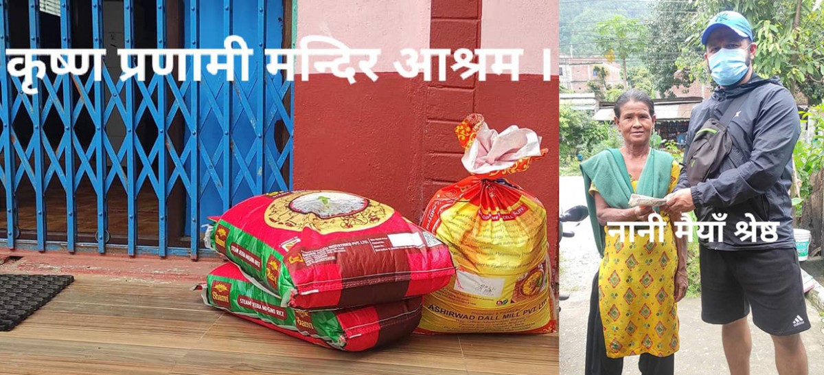 आँबुखैरेनीका स्थानीय दिनेश केसिद्वारा आफ्नो जन्मदिनको अवसरमा नगद र खाद्यान्न सामाग्री सहयोग