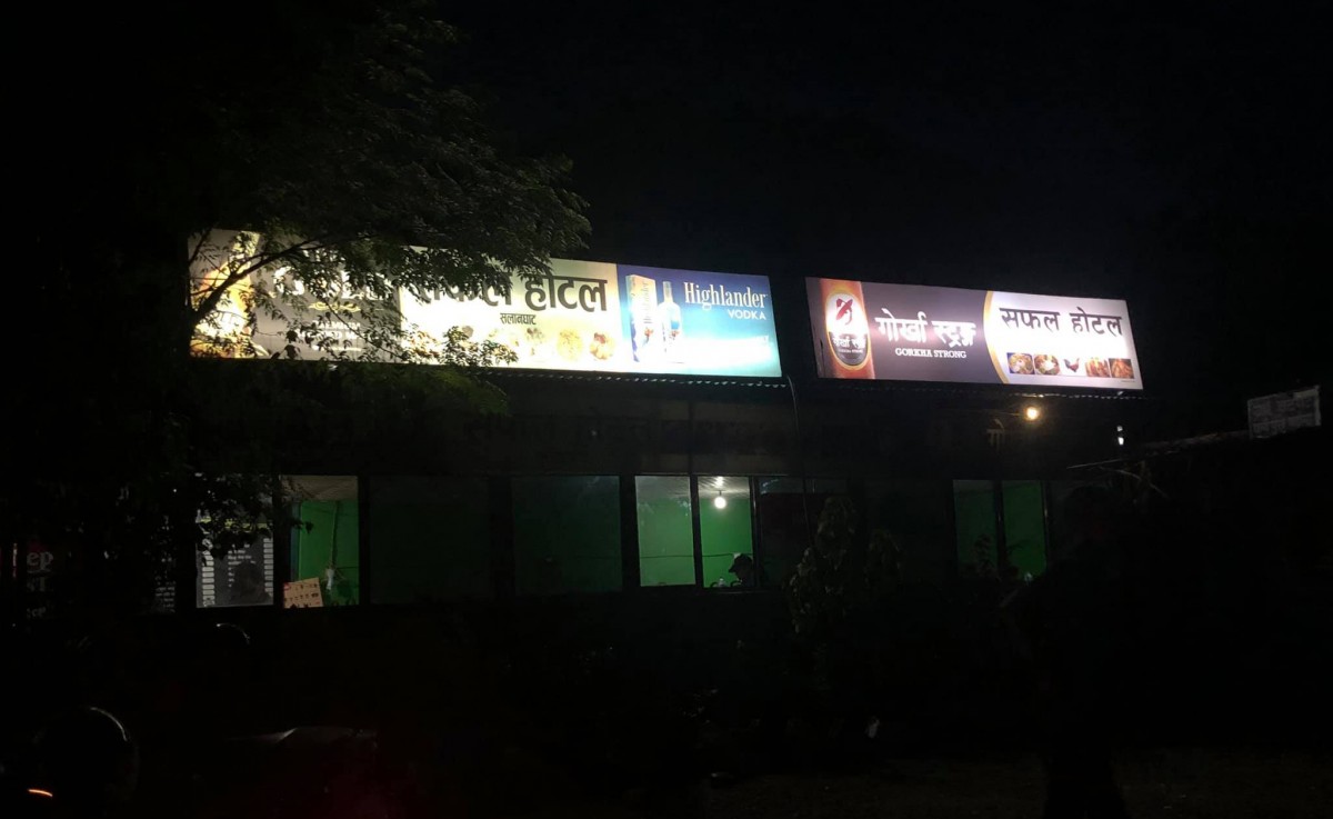 धादिङको सलाङघाटमा रहेको सफल होटललाई २० हजार जरिवाना