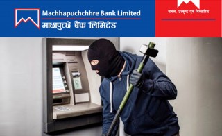 चितवनमा माछापुच्छ्रे बैंकको एटिम बुथ फोडेर चोरी गर्न खोज्ने एक जना पक्राउ