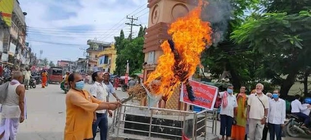 विश्व हिन्दू परिषद नेपालद्वारा डा.बाबुराम भट्टराई विरूद्ध देशव्यापी प्रदर्शन