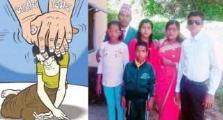 ठकुरी युवतीले दलितसँग विवाह गर्दा अर्कै परिवारको उठिबास
