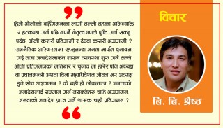 प्रतिगमन कि अग्रगमन ?