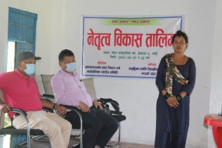 देवघाटमा दुई दिने नेतृत्व विकास तालिम सम्पन्न