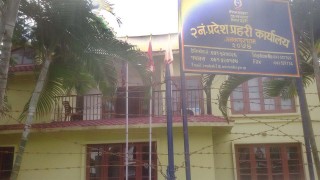 प्रदेश प्रहरी कार्यालय जनकपुरद्वारा ०७७/०७८ को अपराध विवरण सार्वजनिक