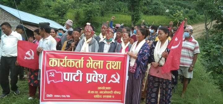 गोरखा शहिद लखन गाउँपालिकाको बेतिनिमा ५ दर्जन भन्दा बढि एमाले कार्यकर्ता माओवादी केन्द्रमा प्रवेश