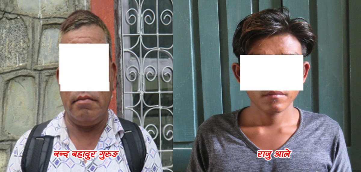 काठ चोरी र वन सम्बन्धी दुई फरक मुद्दामा २४ वर्षदेखि फरार आँबुखैरेनी ४ का नन्द बहादुर गुरुङ पक्राउ