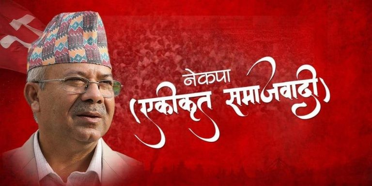 इच्छाकामना गाउँपालिकामा नवगठित नेकपा एकृकित समाजवादी पार्टीको प्रभाव शुन्य, एमालेबाट निर्वाचित सबै वडाध्यक्ष यथावतै रहने