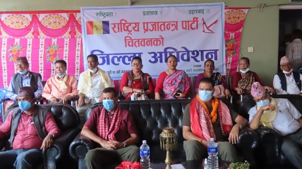 एमसीसीको नाममा देशलाई बेचेर सिक्किमीकरण गर्न खोजेको राप्रपाका वरिष्ठ नेता विक्रम पाण्डेको भनाई