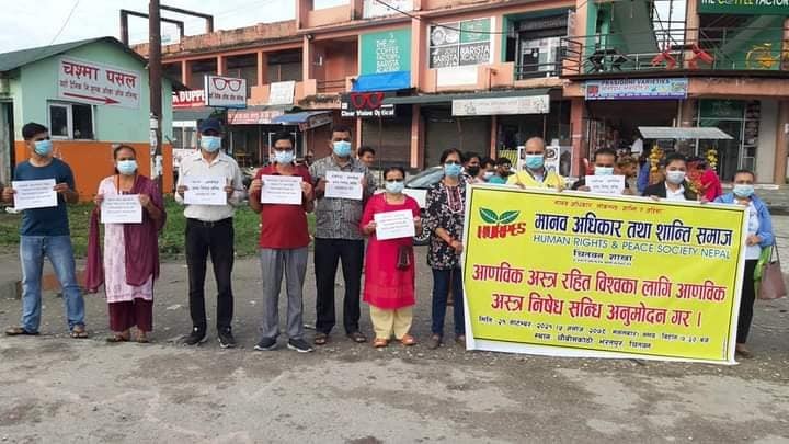 सेप्टेम्बर २१ का दिन आज अन्तर्राष्ट्रिय शान्ति दिवसको दिन आणबिक हतियार निषेध भन्दै शान्ति समाजको प्रदर्शन