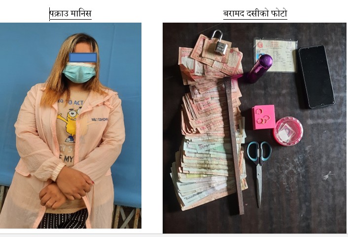 भरतपुरमा नगद र गरगहना चोरी गर्दै हिड्ने धादिङ त्रिपुरासुन्दरीका पुष्पा सिटौला पक्राउ