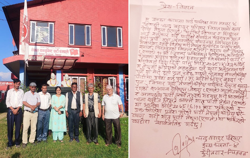इच्छाकामनाका चन्द्र बहादुर परियार नेपाली कांग्रेसमा प्रवेश गरेको दुई महिनामै पुनः एमालेमा फिर्ता 