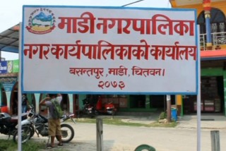 खैरहनी र माडीमा अनिवार्य निःशुल्क शिक्षा घोषणाको अन्तिम तयारी गरिँदै