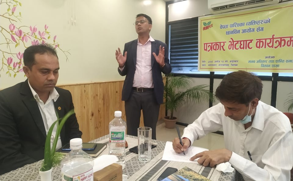 चितवनका ५२ जना द्वन्द्वपीडितका उजुरी उपर आयोगमा छानविन हुँदै