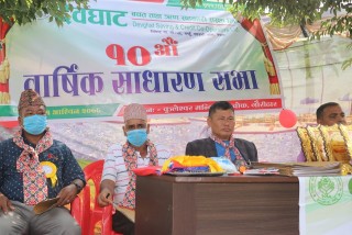 देवघाट बचत तथा ऋण सहकारी संस्थाको दशौँ वार्षिक साधारण सभा  सम्पन्न