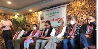 तनहुँ आँबुखैरेनीका कवि एवम् निबन्धकार अनिल श्रेष्ठको कृति ‘टाइगर हिलकी पुनम’को परिचर्चा