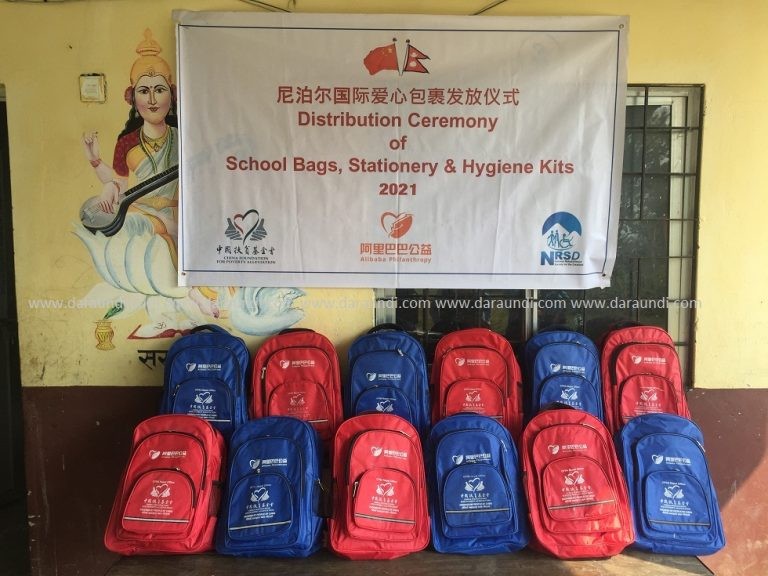 शहिद लखन र गण्डकी गाउँपालिका सहित गोरखाका ४ स्थानीय तहका २ हजार विद्यार्थीहरुलाई चिनियाँ संस्थाद्वारा झोला उपहार