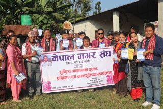 देवघाटमा राष्ट्रिय जनजागरण २०७८ प्रशिक्षण एवं अन्तरक्रिया कार्यक्रम सम्पन्न 