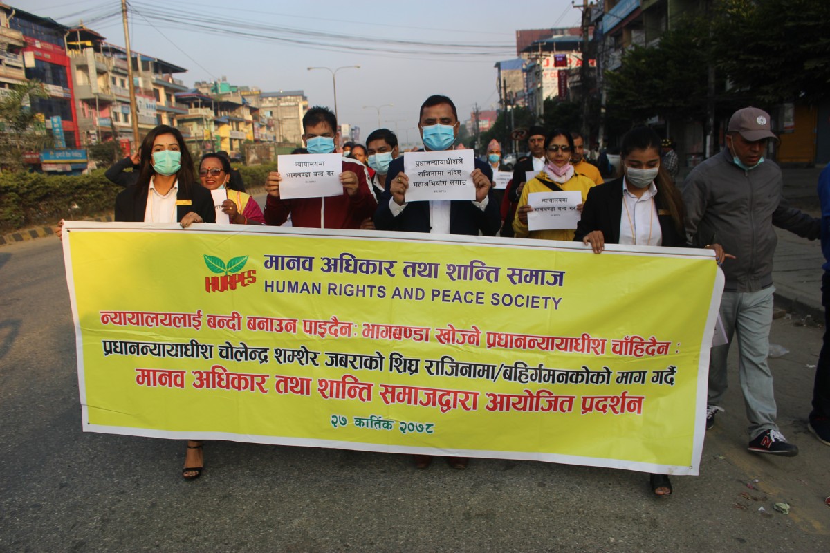 प्रधानन्याधिशको राजिनामा माग गदै शान्ति समाजद्धारा चितवनमा प्रर्दशन