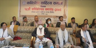 चितवनको पर्यटकीय नगरी सौराहामा नेपाल–भारत साहित्य उत्सव सुरु