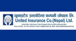 युनाइटेड इन्स्योरेन्सको खुद नाफा १२ प्रतिशतले बढ्यो