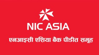 जनतामारा बैंकको रुपमा परिचित बन्दै एनआईसी बैंकः पिडितहरु संगठित बन्दै ‘एनआइसी एशिया बैंक पीडीत समूह’ गठन