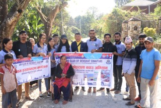 मृगौला पिडित देवघाटकी हरिमायाँ कोइरालालाई लियो क्लवद्वारा आर्थिक सहयोग