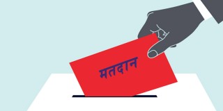 उम्मेद्वारको एजेण्डा हेरेर मतदान गर्ने योजनामा नागरिक
