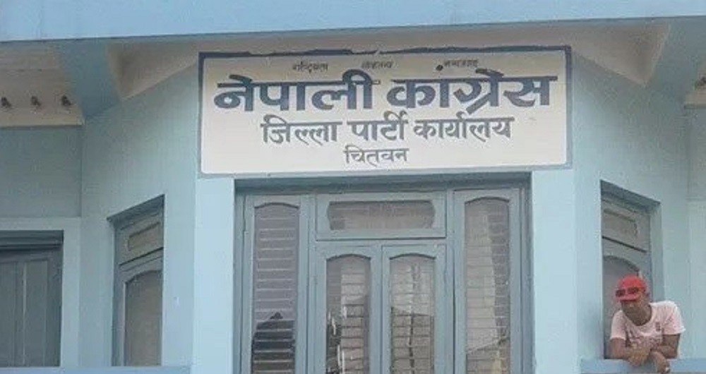 गैँडा मारेको घटनाप्रति चितवन कांग्रेसको ध्यानाकर्षण