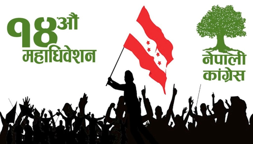 कांग्रेस केन्द्रीय सदस्यमा गुण्डा नाइकेदेखि ठेकेदारसम्मले जित्दा हारे वौद्धिक नेता