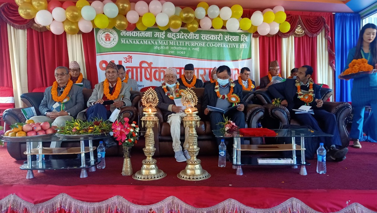 आँबुखैरेनीमा रहेको  मनकामना माई बहुउद्देश्यीय सहकारीको १५ औं बार्षिक साधारण सभा सम्पन्न