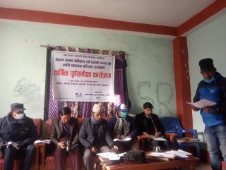 जुम्लामा यौन दुर्व्यवहारका घटना बढ्दै