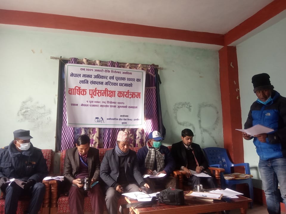 जुम्लामा यौन दुर्व्यवहारका घटना बढ्दै