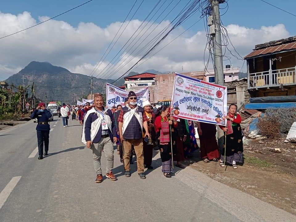 आँबुखैरेनीका गुरुङ समाजहरु पहिलो पटक एकै ठाउँमा भेला भई भव्य रुपले तमु ल्होसार मनाए