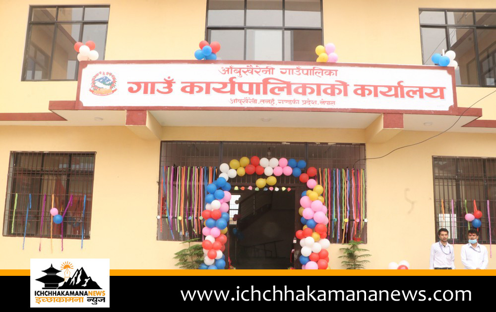 आँबुखैरेनीको सामुदायिक विद्यालयमा पढ्ने छात्राहरुलाई १ हजार रकम सहितको बचत खाता उपहार