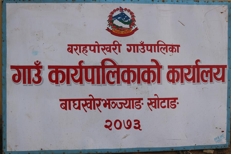सामाजिक सुरक्षा भत्ता अनियमितता गर्नेमाथि कारबाही गर्न कांग्रेसकाे ध्यानाकर्षण