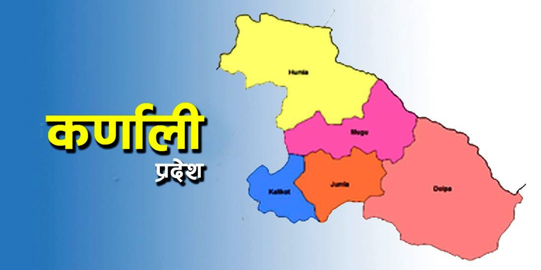कर्णालीमा भाेलि मन्त्रीपरिषद् विस्तार हुँदै, गैरसंसादलाई समेत मन्त्री बनाइदै