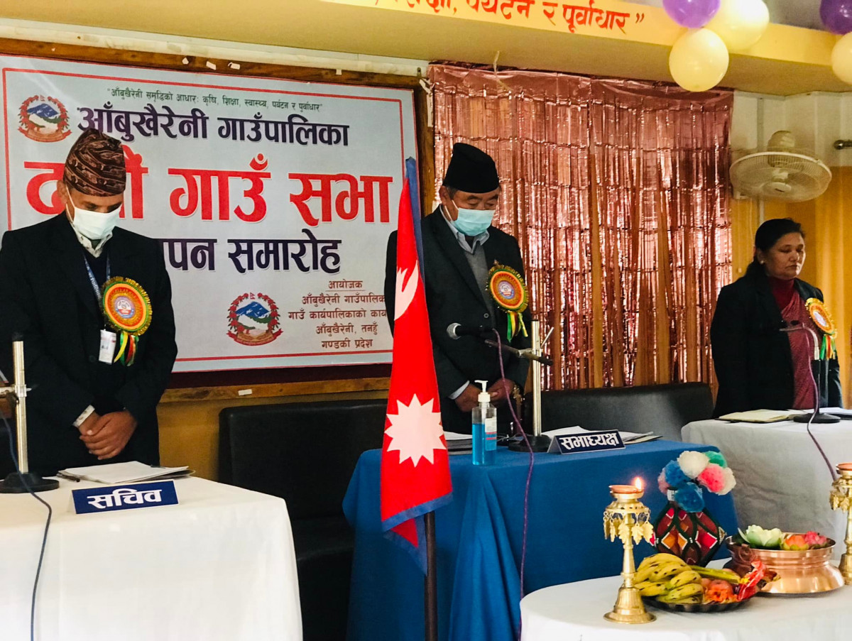 आँबुखैरेनी गाउँपालिकाको १० औं गाउँसभा सम्पन्न, करिब ६० करोडको संसोधित बजेट पारित