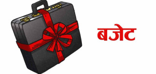 बजेटको तयारी गर्दा किसानलाई पनि ध्यान दिन आग्रह 