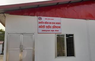 जनयुद्धका सहिद परिवारलाई तीन लाख दिने मधेश प्रदेश सरकारको तयारी