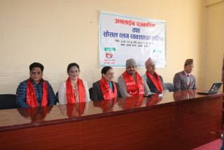 आई सी टी पत्रकार विकास मन्चको आयोजनामा अनलाईन पत्रकारिता तालिम