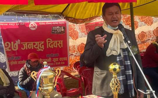 गोरखाको बारपाक सुलिकोटमा विविध कार्यक्रम गरी जनयुद्ध दिवस मनायो