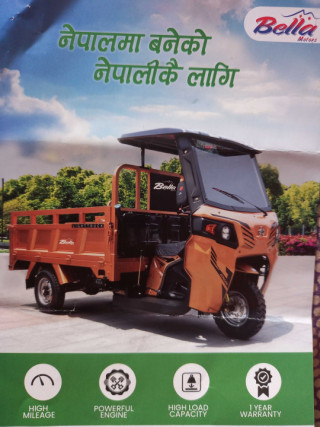 बेला मोटर्सको ठगी : प्रतिलिटर ३५ किमि कुद्छ भनेर बेचेको सवारीको माइलेज ९ किलोमिटर मात्र !