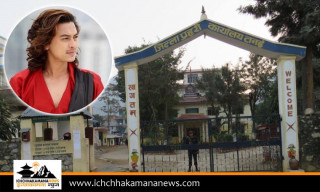 अभिनेता पल शाहले गरे जिल्ला प्रहरी कार्यालय तनहुँमा आत्मसमर्पण