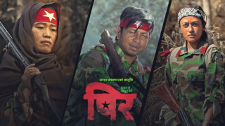 प्रकाश सपुतको नयाँ गीत ‘पिर’ विवादमा, युट्युबबाट हटाउन चेतावनी