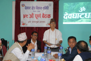 देवघाट क्षेत्र बिकास समितिको ५९ औं पुर्ण बैठक सम्पन्न, त्रिकोणात्मक धार्मिक पर्यटकीय पुल निर्माण गर्ने  