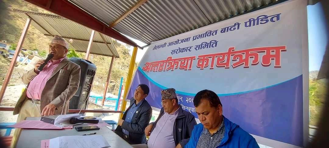 बाढीपीडितले मेलम्ची आयोजना चैत्र १ बाट ठप्प गराउने