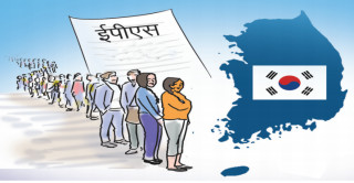 कोरियन भाषा परीक्षा : दोब्बर बढीको आवेदन, पाँच सिफ्टमा ईपीएस परीक्षा