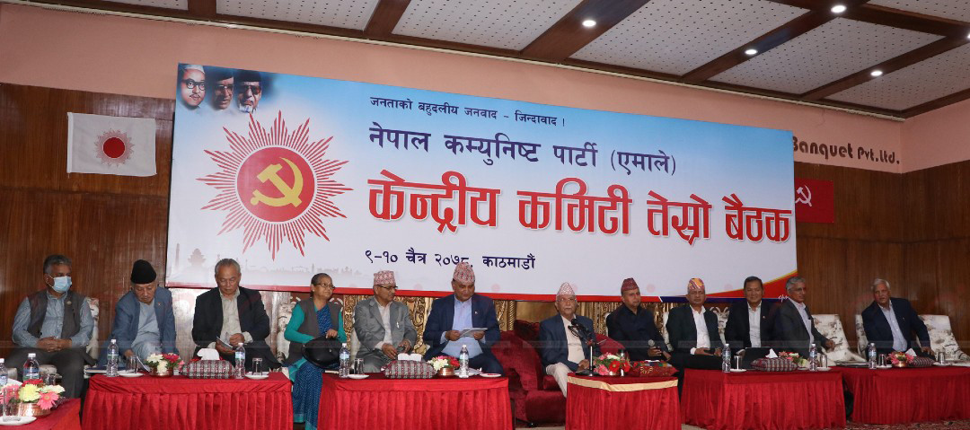 स्थानीय तहको निर्वाचनमा तालमेलको जिम्मा स्थानीय तहलाई दिन एमालेको निर्णय
