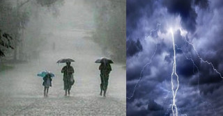 आजको मौसम : बागमती र १ नं. प्रदेशमा चट्याङसहित वर्षाको सम्भावना