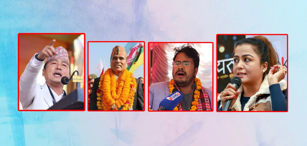 बैशाख २ गते प्रचण्डको निर्वाचन क्षेत्रमा राप्रपाले जनसभा गर्ने, राजेन्द्र लिङ्देनदेखि ज्ञानेन्द्र शाहीसम्म आउने